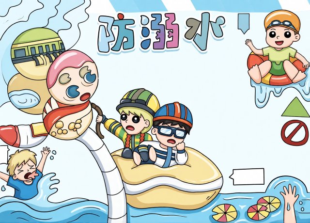 防溺水小报简单又漂亮，小学生防溺水手抄报模板，预防溺水知识主题