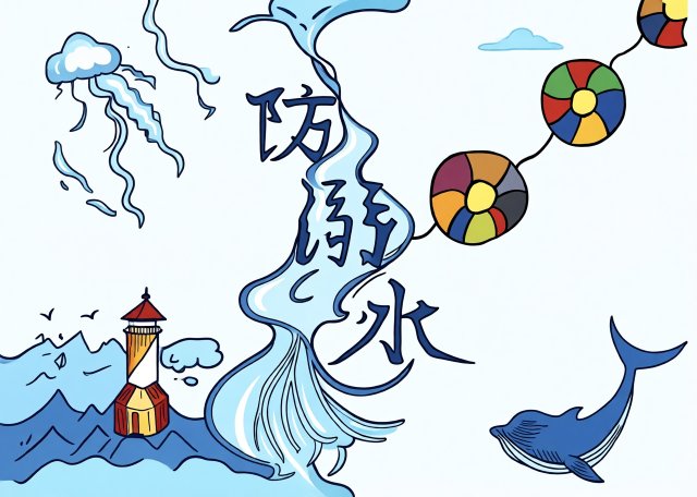 防溺水小报简单又漂亮！七年级珍爱生命预防溺水手抄报模板，安全又美观