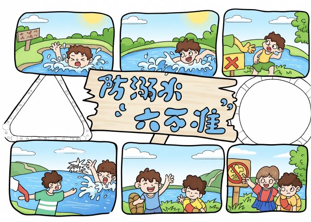 防溺水六不准手抄报简单又漂亮，小学生暑期安全小报模板，防溺水安全知识宣传