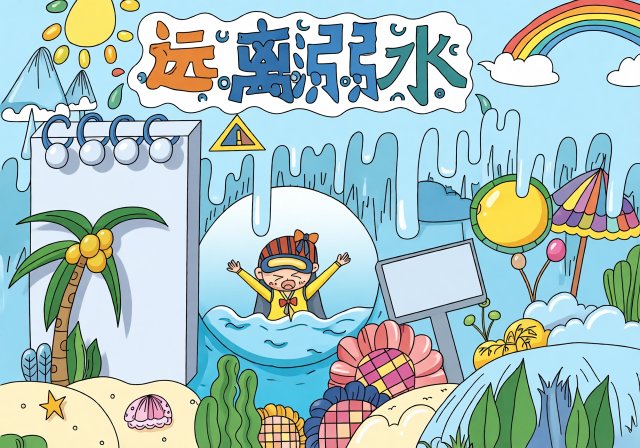 小学生暑假防溺水手抄报简单又漂亮，远离溺水安全主题小报模板