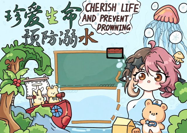 八年级防溺水手抄报模板简单又漂亮，防溺水安全知识小报内容范文