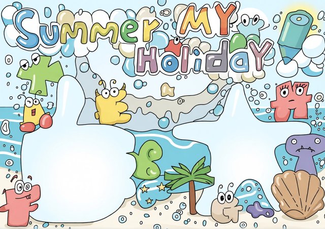 八年级暑假英语小报：简单又漂亮My Holiday手抄报模板，快乐暑假生活