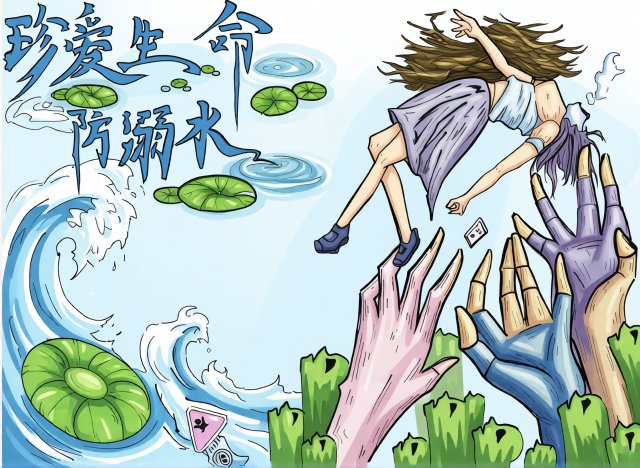 珍爱生命防溺水小报手抄报简单又漂亮模板，防溺水安全知识内容推荐