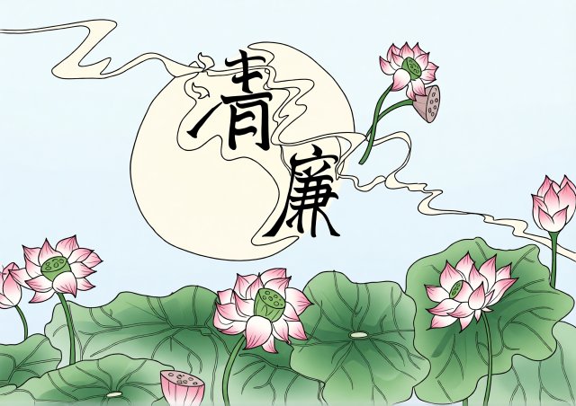 八年级廉洁教育手抄报模板简单又漂亮 开学第一课廉洁主题小报内容
