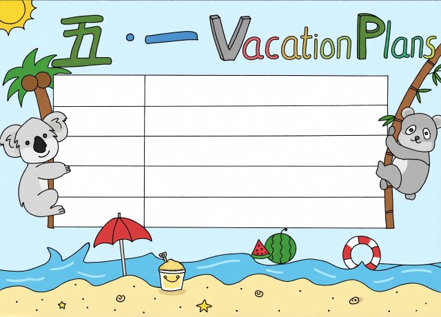 五一Vacation Plans英语小报简单又漂亮，学生假期计划手抄报模板