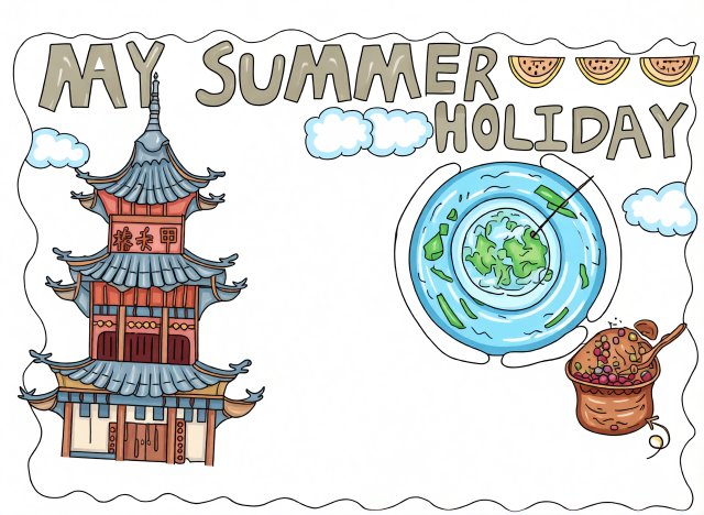 初二英语小报模板：My Summer...