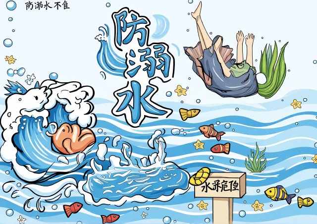 防溺水安全手抄报简单又漂亮，暑假防溺水指南小报模板，适合小学生简单又漂亮