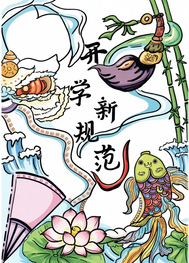 七年级新学期新规范小报模板简单又漂亮，开学手抄报设计参考，新学期新气象电子小报