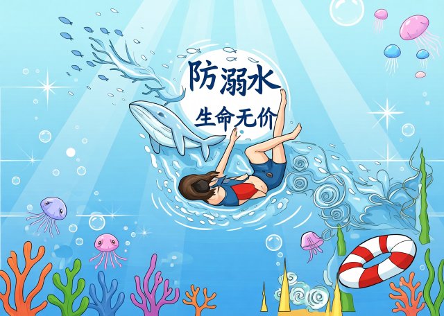 珍爱生命预防溺水手抄报：七年级防溺水安全小报简单又漂亮模板