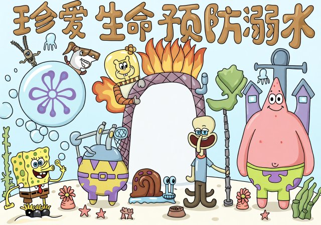 珍爱生命预防溺水小报 简单又漂亮 防溺水手抄报模板三年级