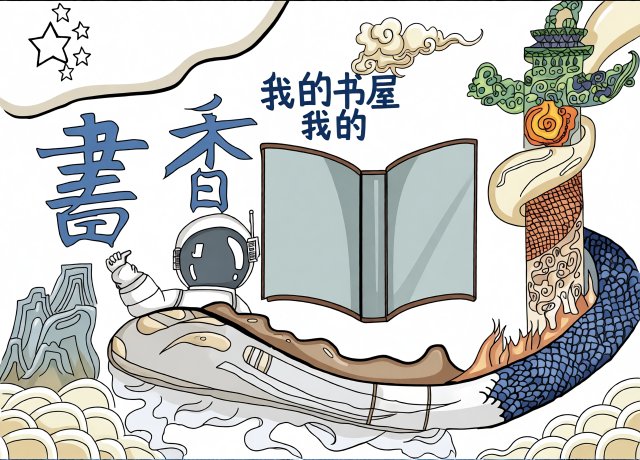 暑假阅读小报简单又漂亮：书香伴成长手抄报模板，适合学生抄写