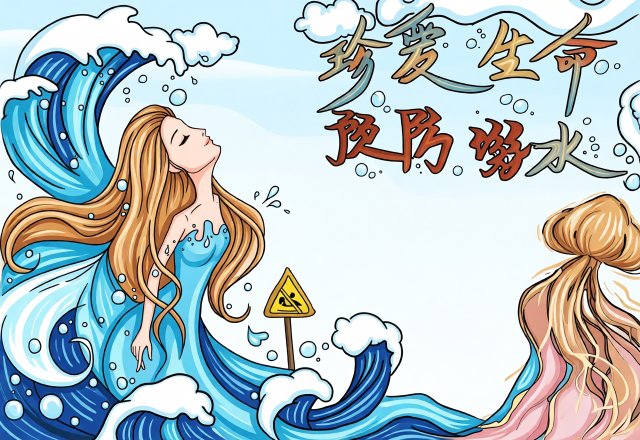珍爱生命预防溺水小报简单又漂亮，防溺水手抄报模板，学生安全主题作业参考