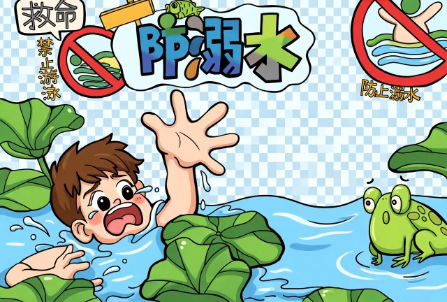 小学生防溺水手抄报简单又漂亮：暑假安全主题，防溺水安全小知识