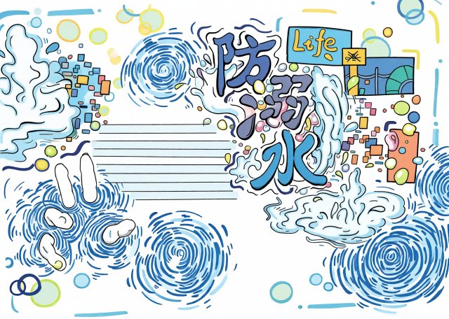 防溺水小报简单又漂亮！春季预防溺水安全手抄报模板，简单又好画，适合学生抄写
