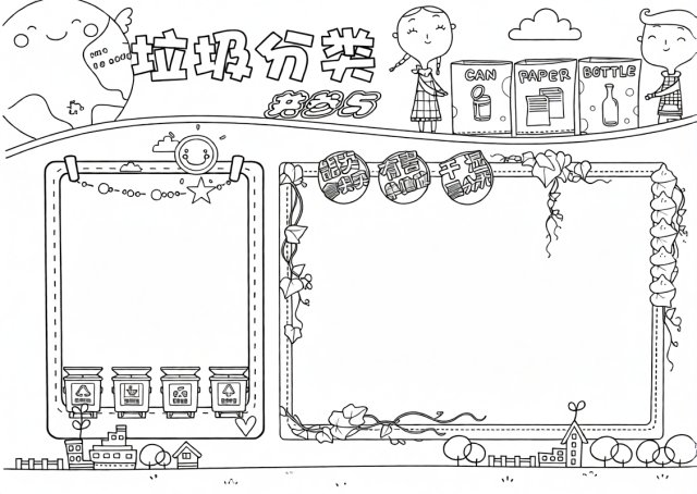 可打印线稿