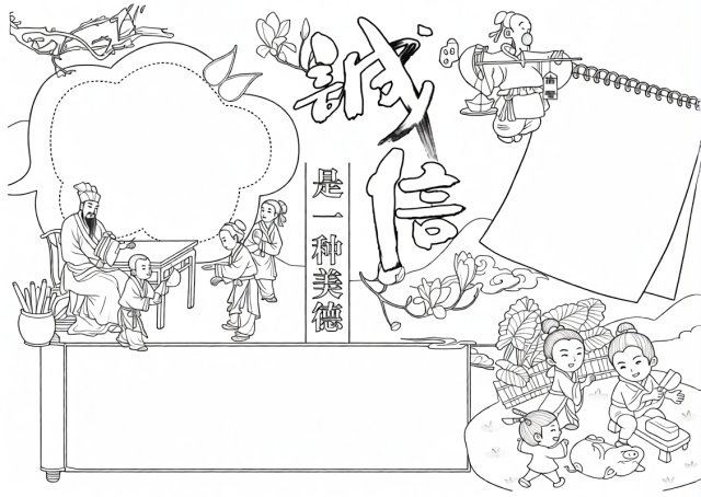 可打印线稿