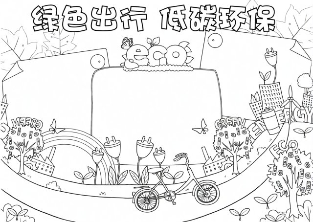 可打印线稿