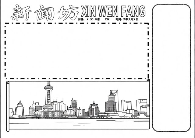 可打印线稿