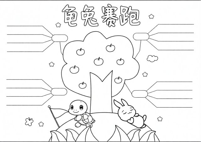 可打印线稿