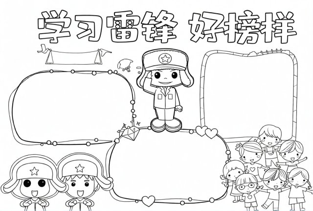 可打印线稿