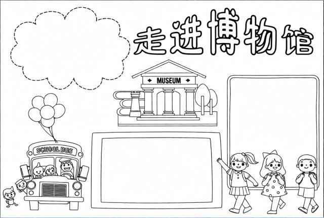 可打印线稿