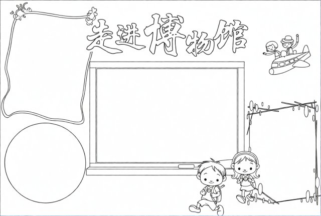 可打印线稿