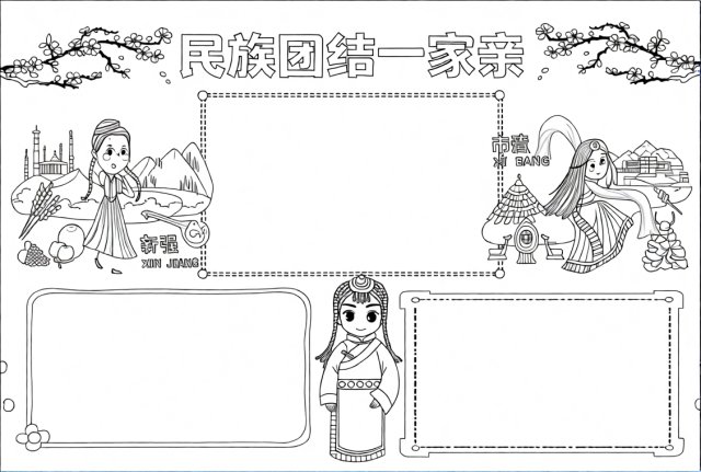 可打印线稿