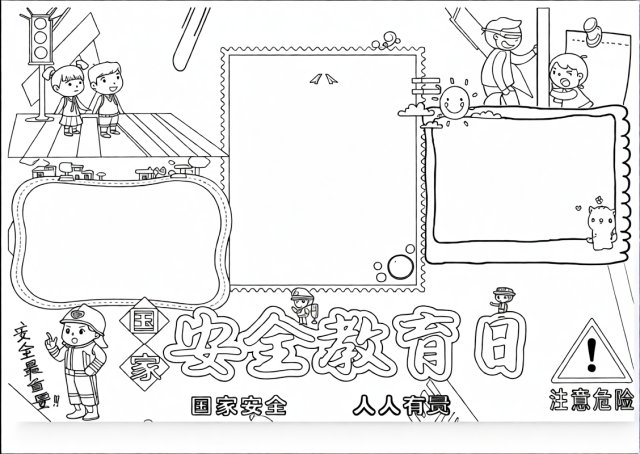 可打印线稿