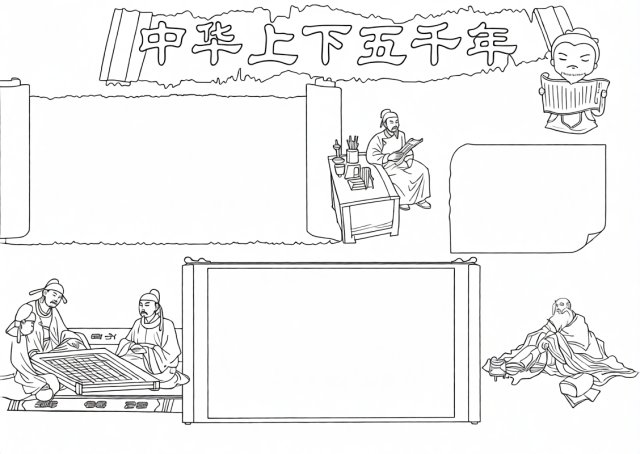 可打印线稿