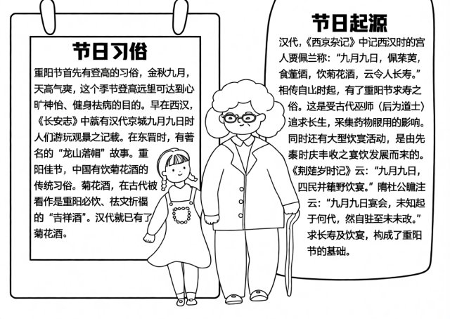 可打印线稿