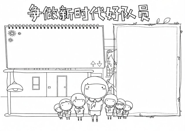 可打印线稿