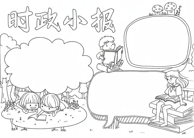 可打印线稿