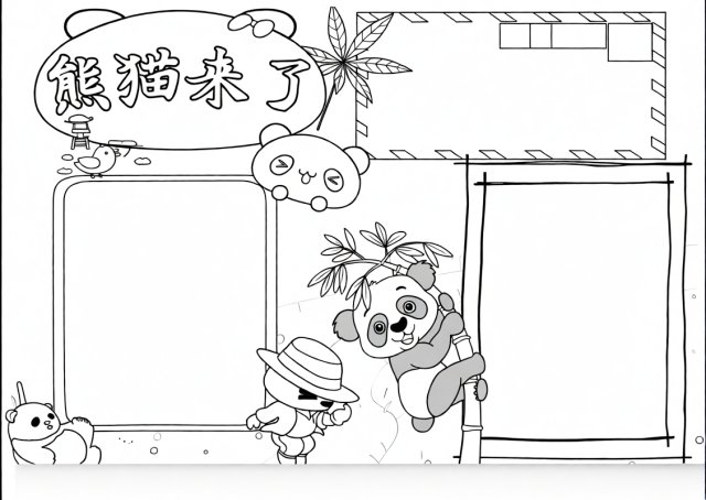 可打印线稿