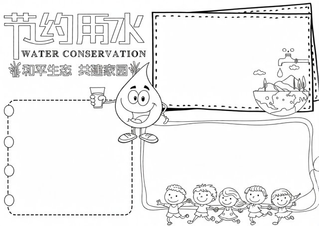 可打印线稿