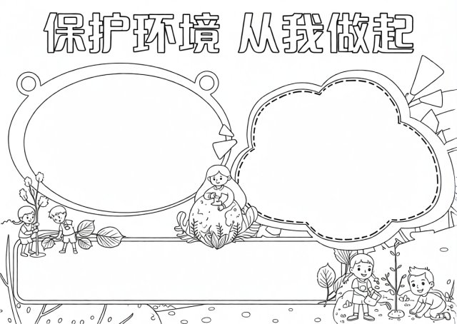 可打印线稿