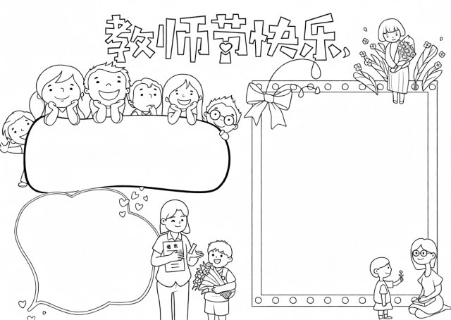 可打印线稿