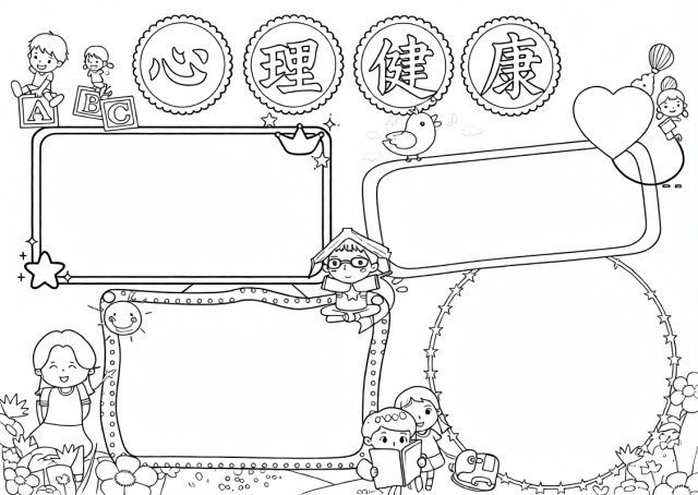 可打印线稿