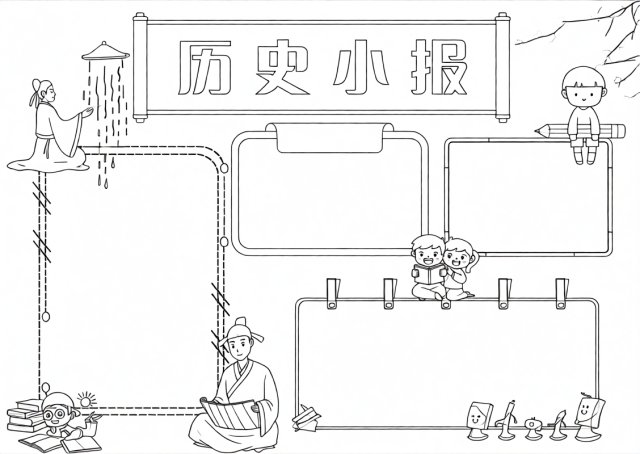 可打印线稿