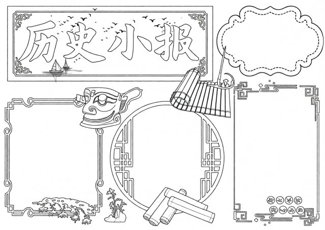 可打印线稿