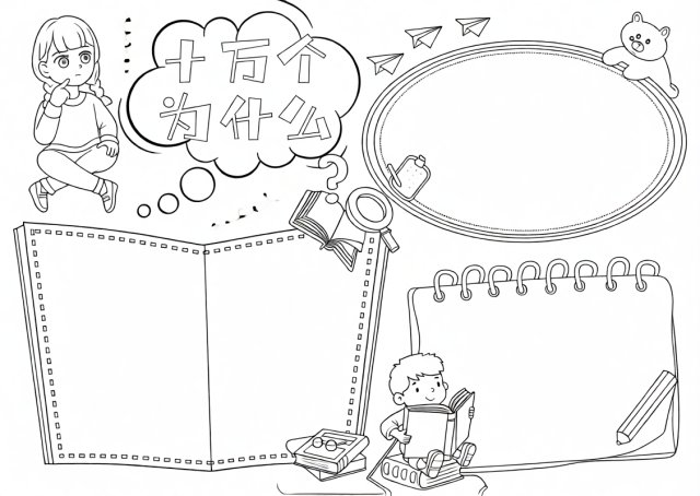 可打印线稿