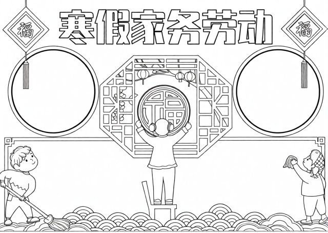 可打印线稿