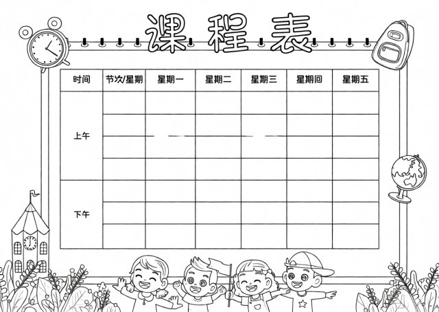 可打印线稿
