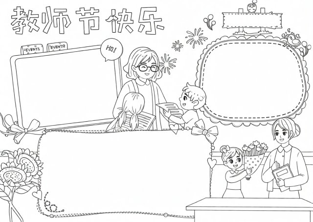 可打印线稿