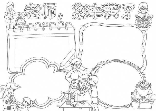 可打印线稿