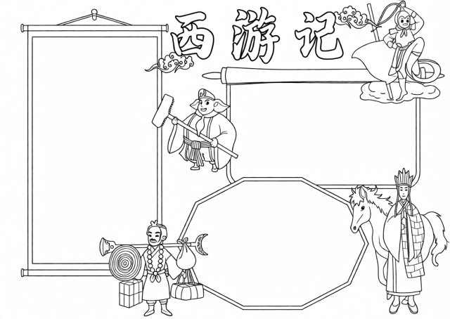 可打印线稿