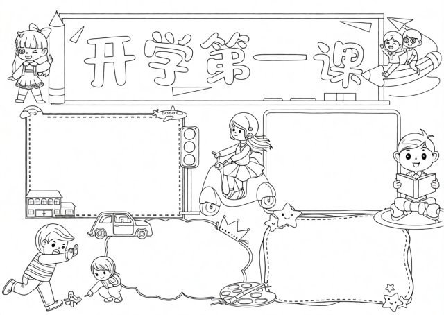 可打印线稿