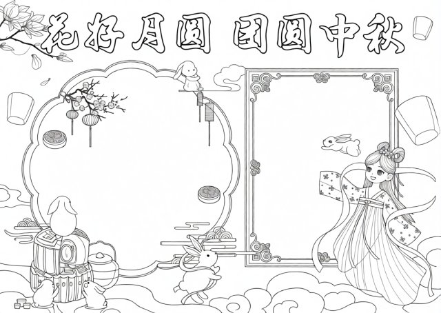 可打印线稿