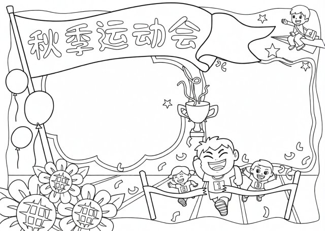 可打印线稿