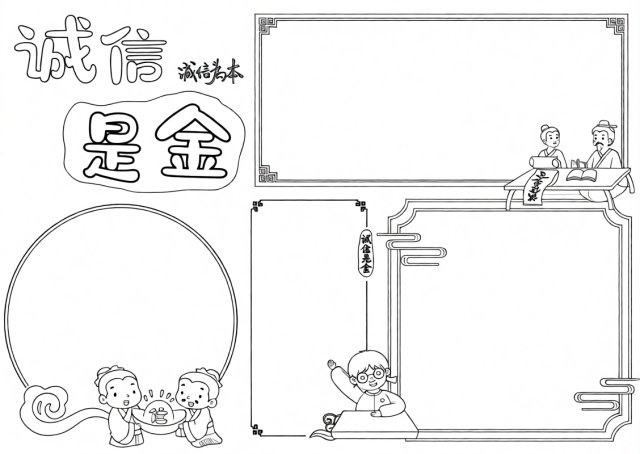 可打印线稿