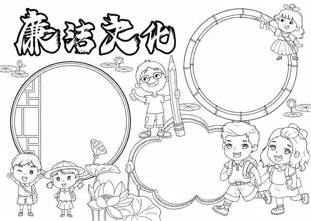 可打印线稿